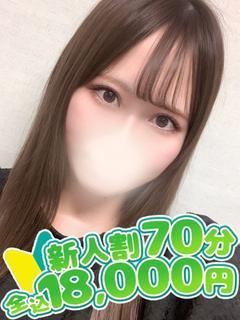 ゆの