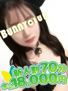 ゆゆ