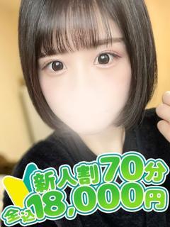 ちろる