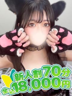玉森あろ