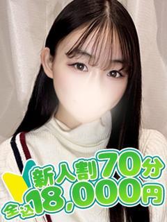 ゆう