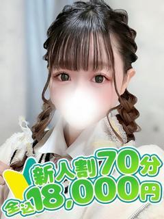 すみれ