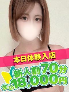 つゆ