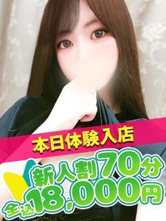 あいな