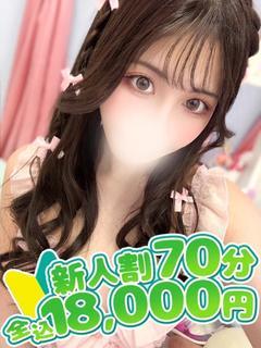 かりん