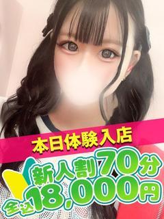 かなで