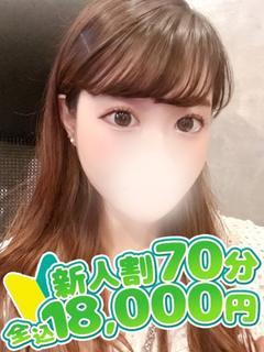 るん