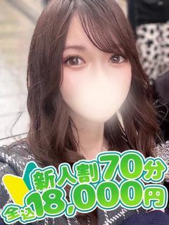 まお