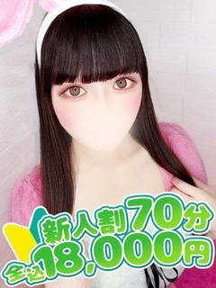 ふわる