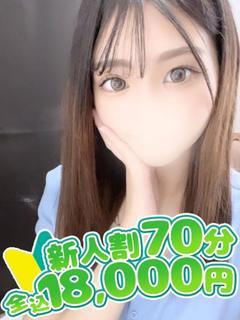 まりな
