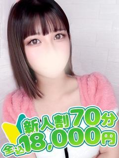 みゆ☆業界完全未経験