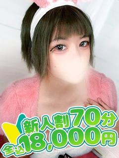 てんか