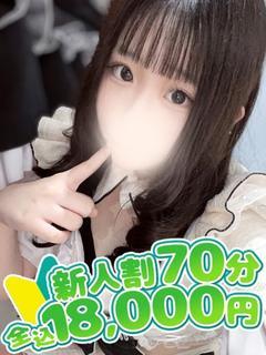 のどか☆業界完全未経験