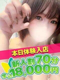 まふゆ