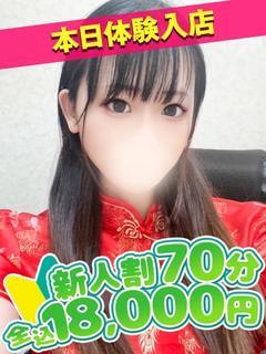 いのり