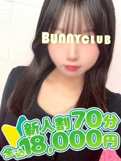 さあや☆業界完全未経験