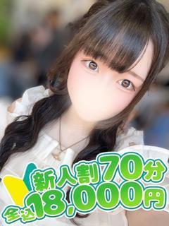 みな