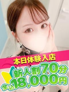 あいみ