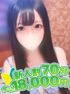 みおう