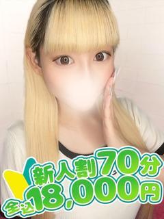 るう