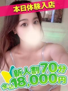 ゆあ