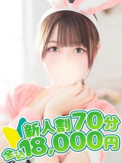 きら☆業界完全未経験