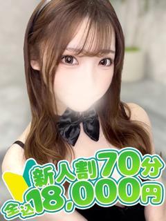 きあ☆業界完全未経験