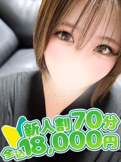 れのん☆業界完全未経験