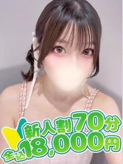ゆん