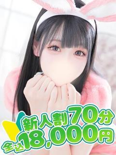 ゆの