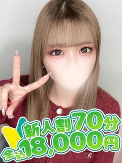 ゆあ☆業界完全未経験