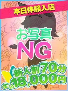 まほ