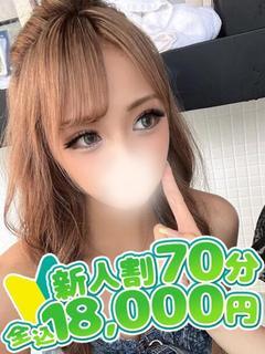 まほ