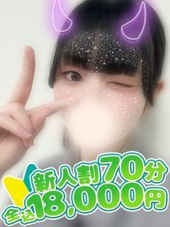たとる