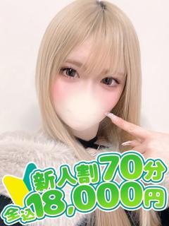 みる