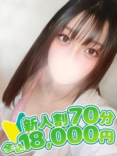 みのり
