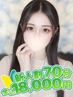 まむ