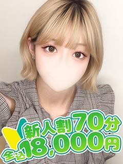 めぐ