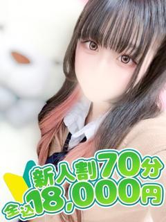 みなも