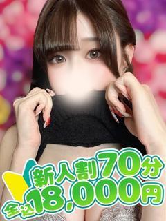 みいな