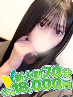せら