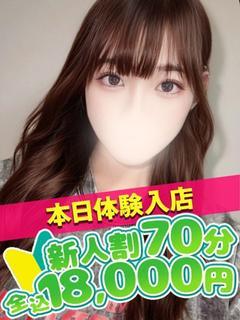 れん