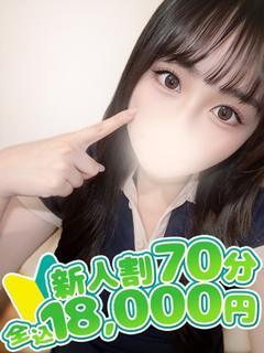 あくあ