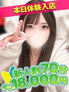 るか