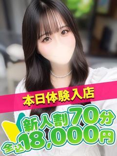 まりん