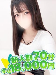 なち