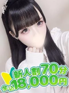 いちか