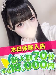 いちか