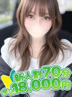 ありす