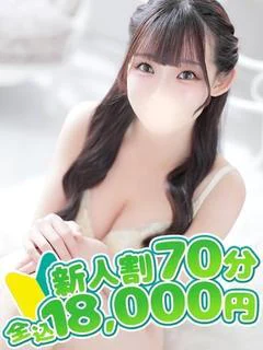 ことね
